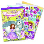 BLOCK CALCOMANIA PRINCESA SOFIA GRANMARK C/6H. E.(12) C(480)