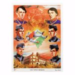 CROMO LOS NI?OS HEROES #5/515 (HOMBRES CELEBRES) E(10)C(250)